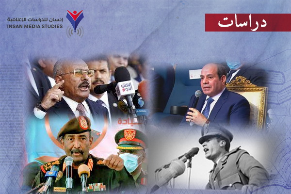 العسكر و الإعلام .. 